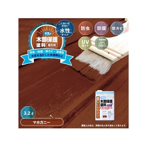 カンペハピオ 水性木部保護塗料 マホガニー 3.2L FCB437M-イメージ2