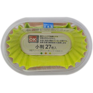 アートナップ クラフト抗菌おかずケース 小判3色 27枚入 FCF507U-CK-54-イメージ1