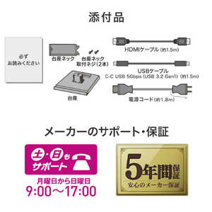 I・Oデータ USB Type-C搭載 23．8型 液晶ディスプレイ ホワイト LCD-C242SDW-イメージ10