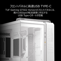 ホワイト ミニタワー PCケース GT502 Amazon | ASUS TUF Gaming GT502 ホワイト ATX ミッドタワー