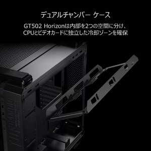 ASUS ミドルタワー型PCケース TUF Gaming ホワイト TUF/GT502/HORIZON/WH-イメージ11