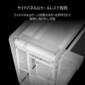 ASUS ミドルタワー型PCケース TUF Gaming ホワイト TUF/GT502/HORIZON/WH-イメージ13