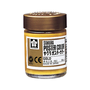 サクラクレパス ポスターカラー きんいろ 30ml FCA4304-PW30ML#51-イメージ1