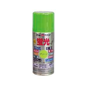 アトムサポート アトムペイント/油性蛍光スプレー 120mL グリーン FC697SM-イメージ1