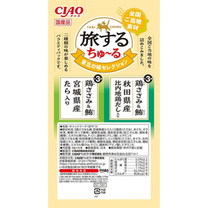 いなば 旅するちゅーる 東北の味セレクション 6g×6P FCE090K-イメージ2