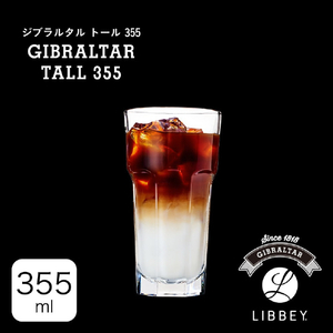藤栄 ジブラルタルト-ル355 LB105ﾘﾋﾞ-ｼﾞﾌﾞﾗﾙﾀﾙﾄ-ﾙ355-イメージ2