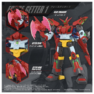 タカラトミー トイライズ フォースゲッターロボ ﾄｲﾗｲｽﾞﾌｵ-ｽｹﾞﾂﾀ-ﾛﾎﾞ-イメージ10