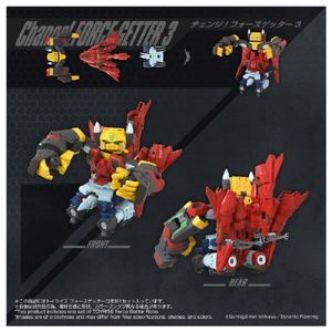 タカラトミー トイライズ フォースゲッターロボ ﾄｲﾗｲｽﾞﾌｵ-ｽｹﾞﾂﾀ-ﾛﾎﾞ-イメージ5