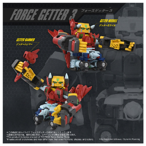 タカラトミー トイライズ フォースゲッターロボ ﾄｲﾗｲｽﾞﾌｵ-ｽｹﾞﾂﾀ-ﾛﾎﾞ-イメージ6