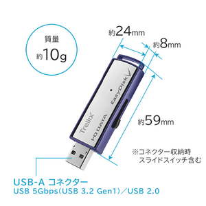 I・Oデータ アンチウイルスエンジン搭載セキュリティUSBメモリー 32GB 5年保証 ED-VT4/32G5-イメージ2