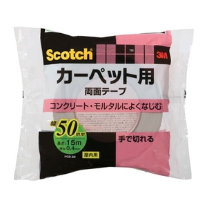 3M スコッチ カーペット固定用両面テープ 50mm×15m PCD-50 FCA414W-4360834-イメージ1
