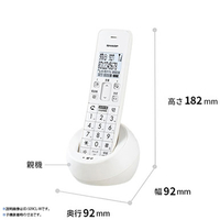 シャープ　デジタルコードレス　電話機 (子機1台 )　ホワイト jd-g57cl_left.jpg