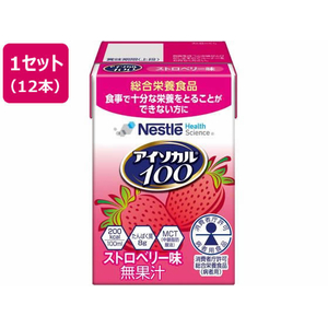 ネスレ アイソカル100 ストロベリー味 100mL×12本 FCE665L-イメージ1