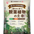アイリスオーヤマ 穏やかに育つ観葉植物の土 10L FCK259A-IHPC-10L-イメージ5