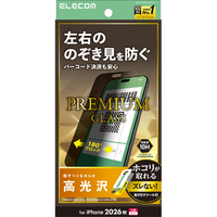 エレコム iPhone18 Pro Max用ガラスフィルム のぞき見防止 左右 超簡単貼付ツール PM-A26DFLGGPF2T