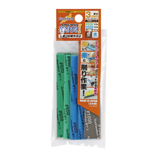 ゴッドハンド 神ヤス 3mm厚 3種類セットB GHKSカミヤス3MM3シユセツトB ゴッドハンド 神ヤス 3mm厚 3種類セットB GHKSカミヤス3MM3シユセツトB