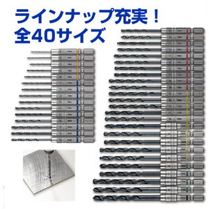 ベッセル クッションドリル鉄工用ＡＭＤ　２．４ｍｍ AMD-24-イメージ4