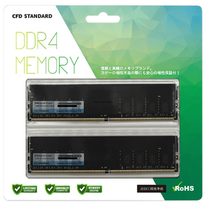デスクトップ用メモリー16GB×2 CFD W4U3200CS-16G デスクトップ用メモリ 2枚組(16GB×2) CFD Standard