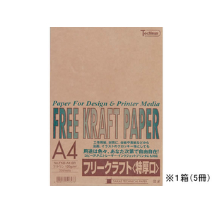 SAKAEテクニカルペーパー クラフトペーパー特厚口A4 ブラウン 5冊 F135889-FKB-A4-BR-イメージ1