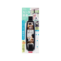 星光産業 ティッシュホルダー FCJ826E-EE47
