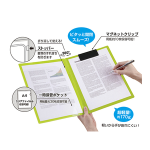 セキセイ アクティフV クリップファイル〈マグネプラス〉 A4タテ ライトグリーン F028540-ACT-5924-33-イメージ2