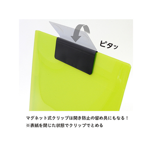 セキセイ アクティフV クリップファイル〈マグネプラス〉 A4タテ ライトグリーン F028540-ACT-5924-33-イメージ5