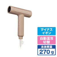 FESTINO ツヤモイストドライヤーRe シャイニーブラウン FDR-1-BR