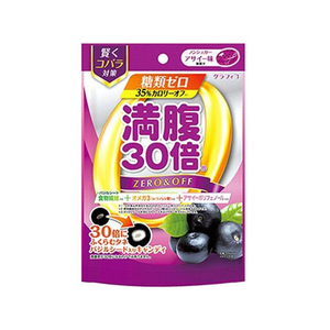 グラフィコ FCR7571 満腹30倍糖類ゼロキャンディ アサイー味38g