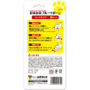スーパーキャット フルーツボーン ハード Mサイズ ストロベリー FC109PW-DM-445-イメージ2