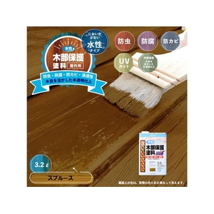 カンペハピオ 水性木部保護塗料 スプルース 3.2L FCB438M-イメージ2