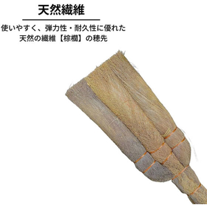 日本クリンテック 天井払いほうき ヘッド 棕櫚 交換用 FCG078Y-イメージ2