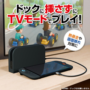 スリースト ドック延長ユニット GUS2F073-イメージ2