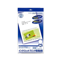 ハート インクジェット専用封筒A4用ホワイト 10枚 F809405-KVP916