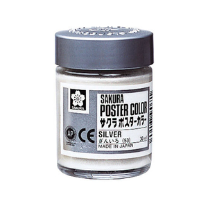 サクラクレパス ポスターカラー ぎんいろ 30ml FCA4305-PW30ML#53-イメージ1