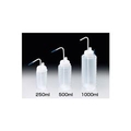 サンプラテック ガス抜き洗瓶　500ml 25002