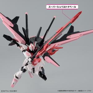 バンダイスピリッツ HG 1/144 ガンダムパーフェクトストライクフリーダムルージュ HGBM08ﾊﾟ-ﾌｴｸﾄSﾌﾘ-ﾀﾞﾑﾙ-ｼﾞﾕ-イメージ3