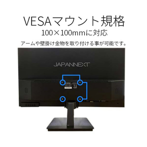 JAPANNEXT 27型液晶ディスプレイ ブラック JN-V27FLFHD-C65W-イメージ8