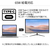 JAPANNEXT 27型液晶ディスプレイ ブラック JN-V27FLFHD-C65W-イメージ4