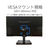JAPANNEXT 27型液晶ディスプレイ ブラック JN-V27FLFHD-C65W-イメージ8
