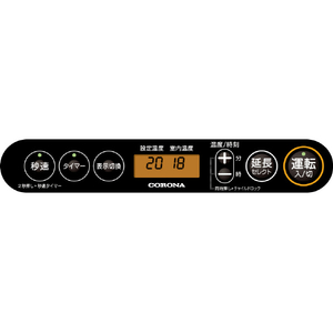 コロナ 石油ファンヒーター e angle select S32-E6タイプ ピュアホワイト FH-S3226E6(W)-イメージ6
