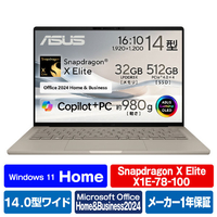 ASUS ノートパソコン Zenbook SORA ザブリスキーベージュ UX3407RA-HA32570BES