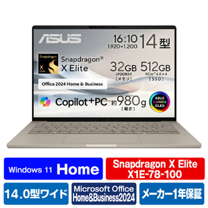 ASUS ノートパソコン Zenbook SORA ザブリスキーベージュ UX3407RA-HA32570BES ASUS ノートパソコン Zenbook SORA ザブリスキーベージュ UX3407RA-HA32570BES