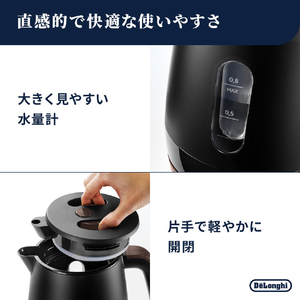 デロンギ アクティブ 電気ケトル ブラックココア KBLA1240J-BB-イメージ5