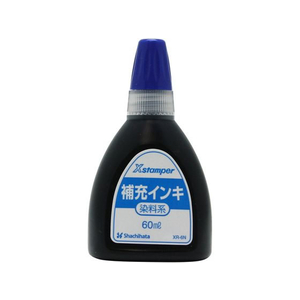 シヤチハタ 補充インキ 60ml 染料系(X-300) 藍 FC36416-XR-6N(X-300)ｱｲ-イメージ3