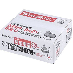 サンコー トイレ非常用袋 抗菌凝固剤付 30回分入 FCS6846-RB-04-イメージ1
