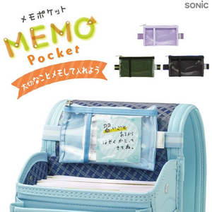 ソニック メモポケット ランドセル用 ライトブルー FC959TH-GS-5557-LB-イメージ6