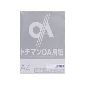 SAKAEテクニカルペーパー 極厚口カラーPPC A4 バイオレット 50枚×5冊 F137306-LPP-A4-V-イメージ1