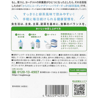 からだにユーグレナ グリーンパウダー すっきり緑茶風味 ３箱 からだにユーグレナ グリーンパウダー すっきり緑茶風味 20包 からだに