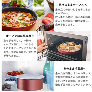 Ｔ－ｆａｌ インジニオ ネオ パプリカレッド 9点セット FCF789N-L15192-イメージ4