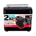 星光産業 コンソールダストボックス BK FCJ827E-ED65